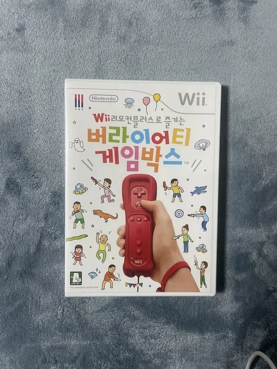 닌텐도 Wii 버라이어티 게임박스 미개봉